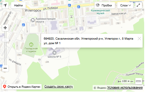 Схема проезда.