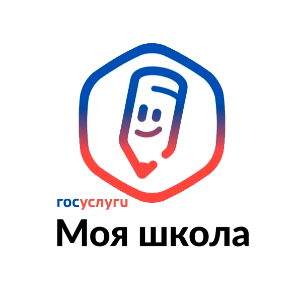 «Госуслуги. Моя школа» - мобильное приложение для школьников и родителей.